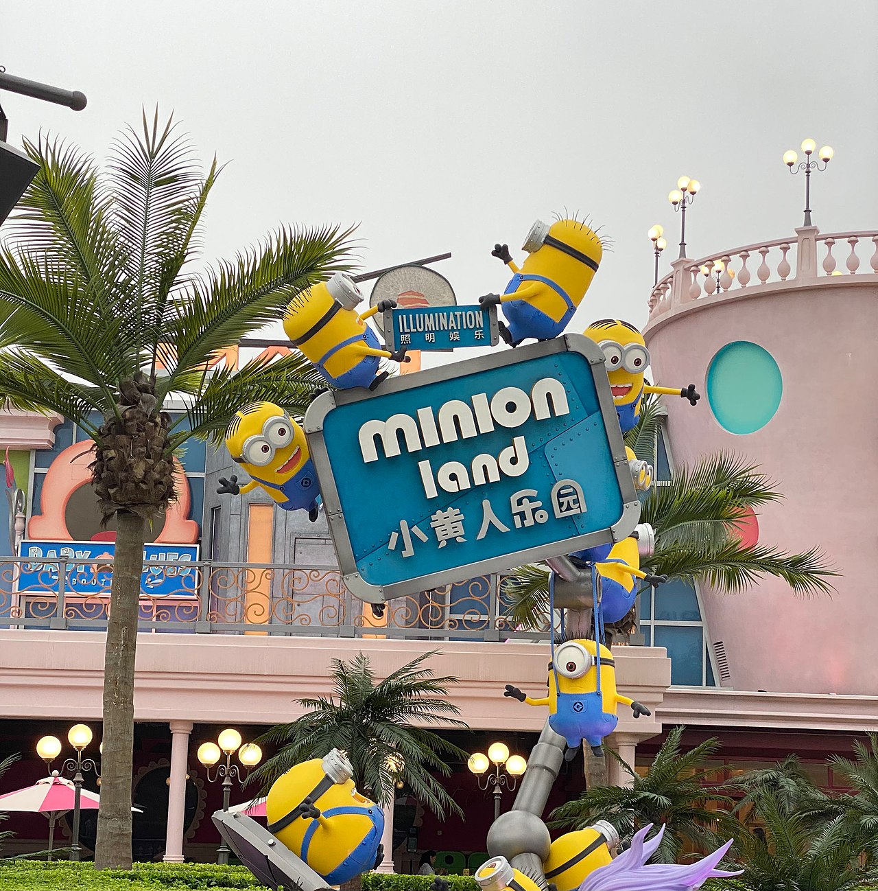 The Minion Land 小黄人乐园 sign surrounded by yellow Minion figures at Universal Beijing Resort