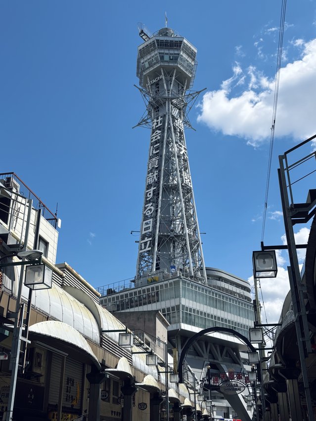 Tsutenkaku Tower Shinsekai