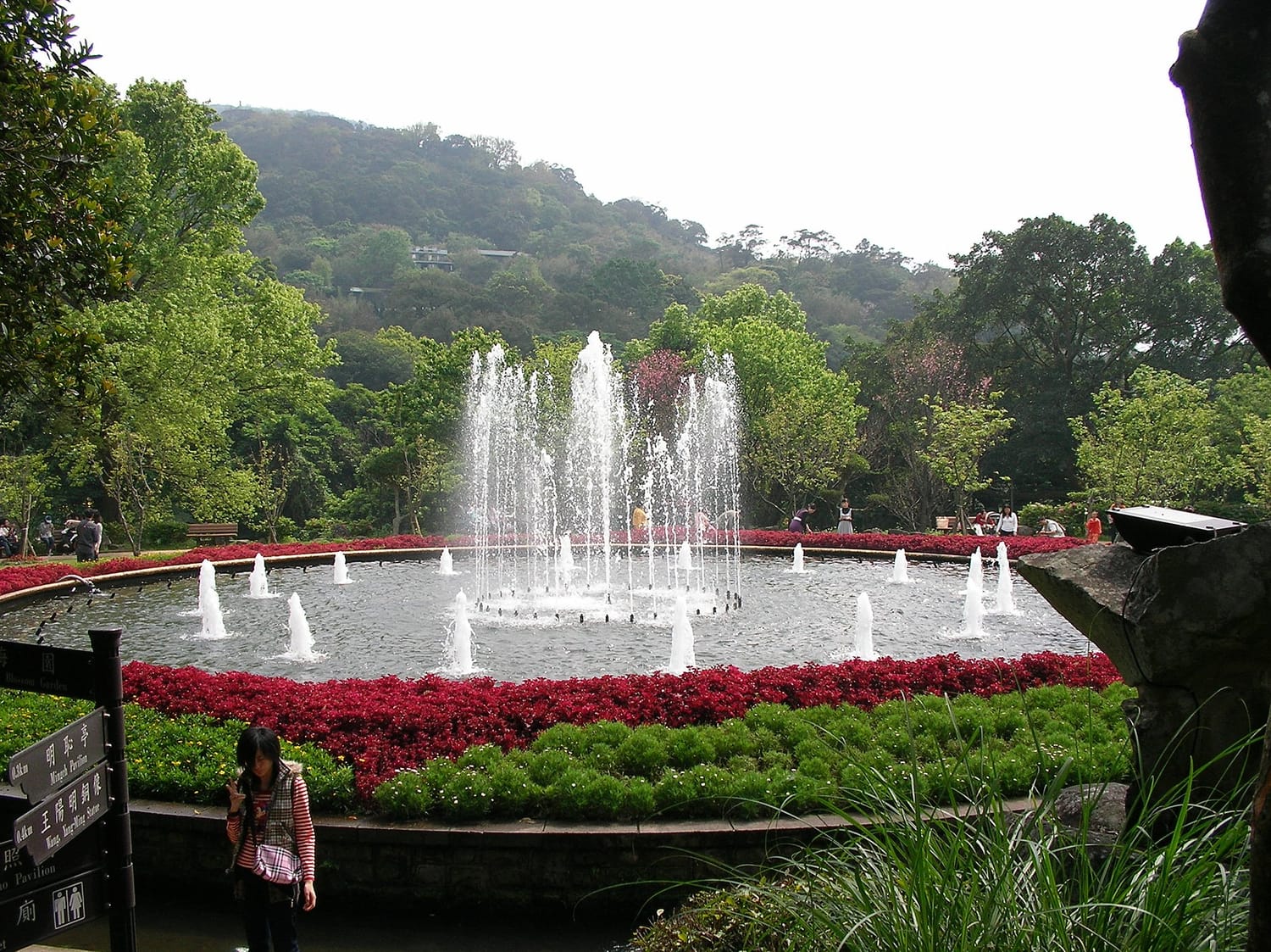 The flower clock and fountain at Yangming Park in Yangmingshan National Park, red flower beds around a fountain pool