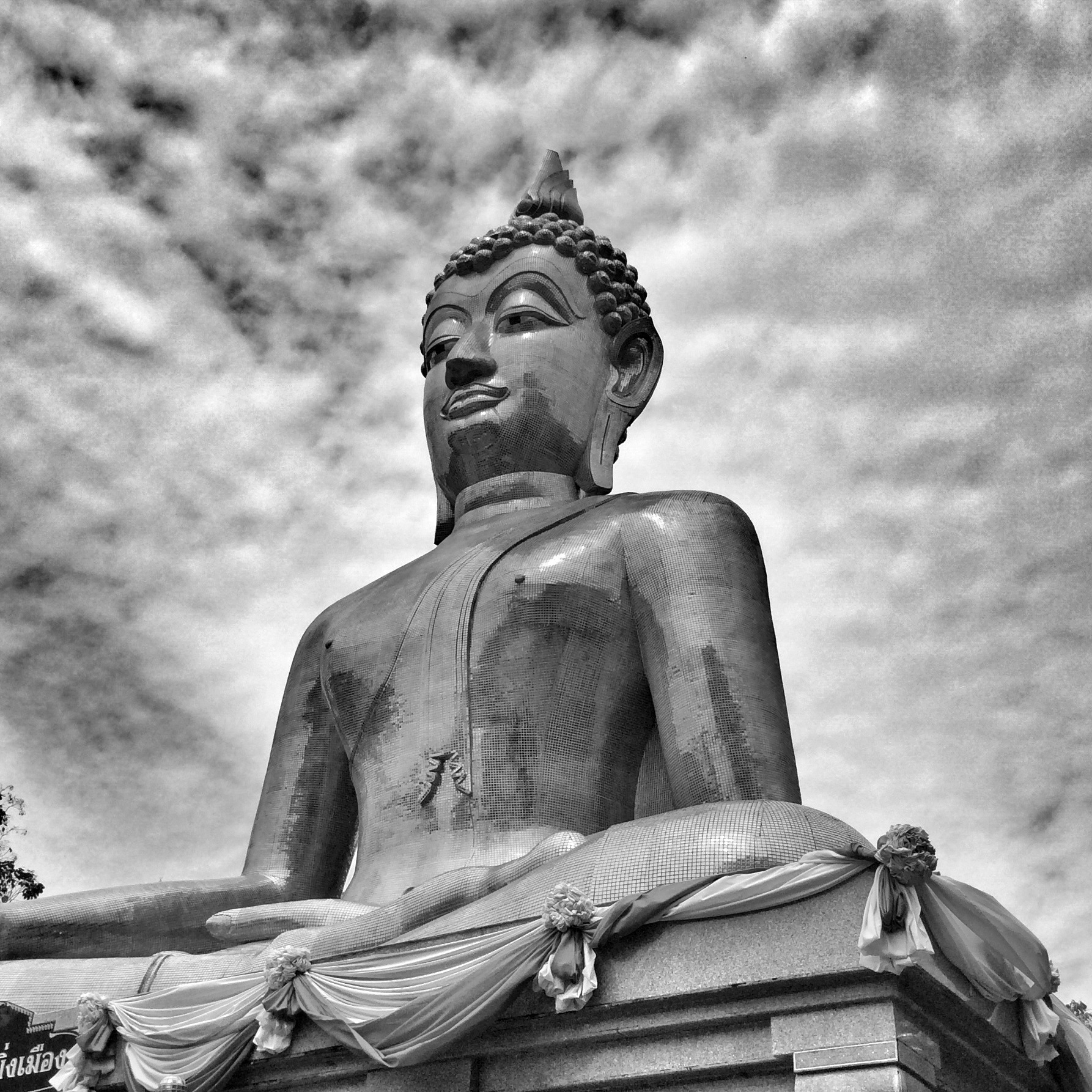 อำนาจเจริญ