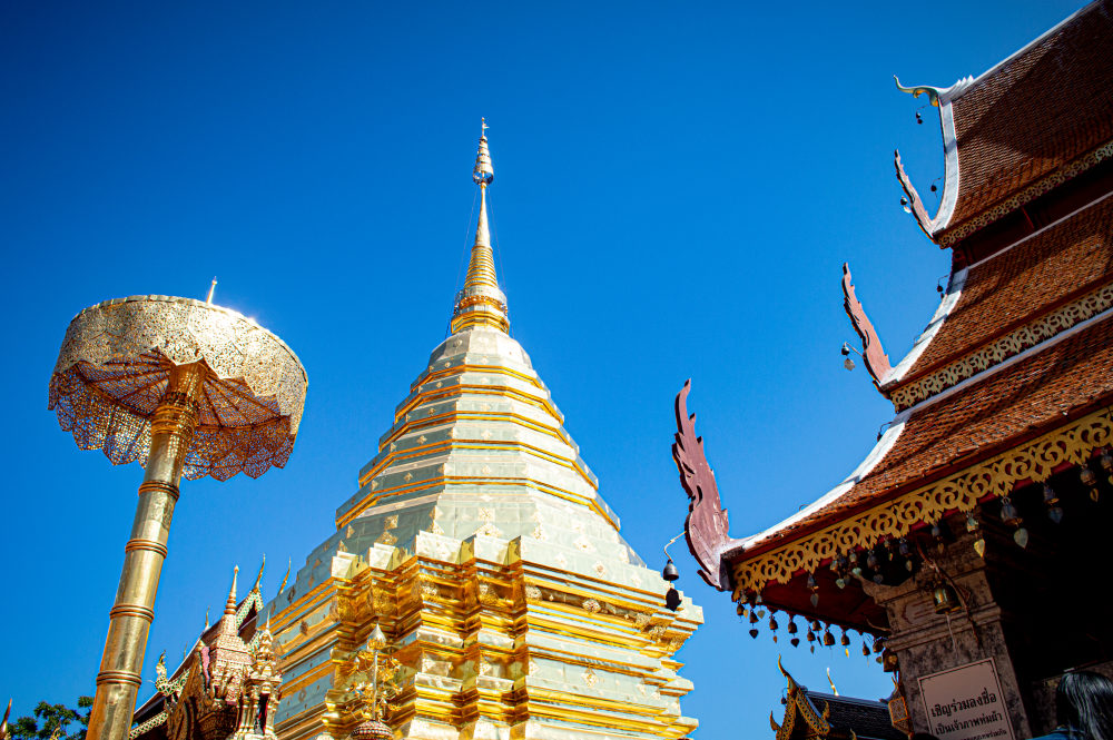 เชียงใหม่