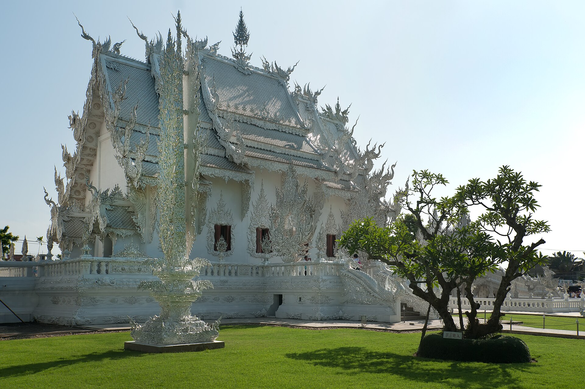 เชียงราย