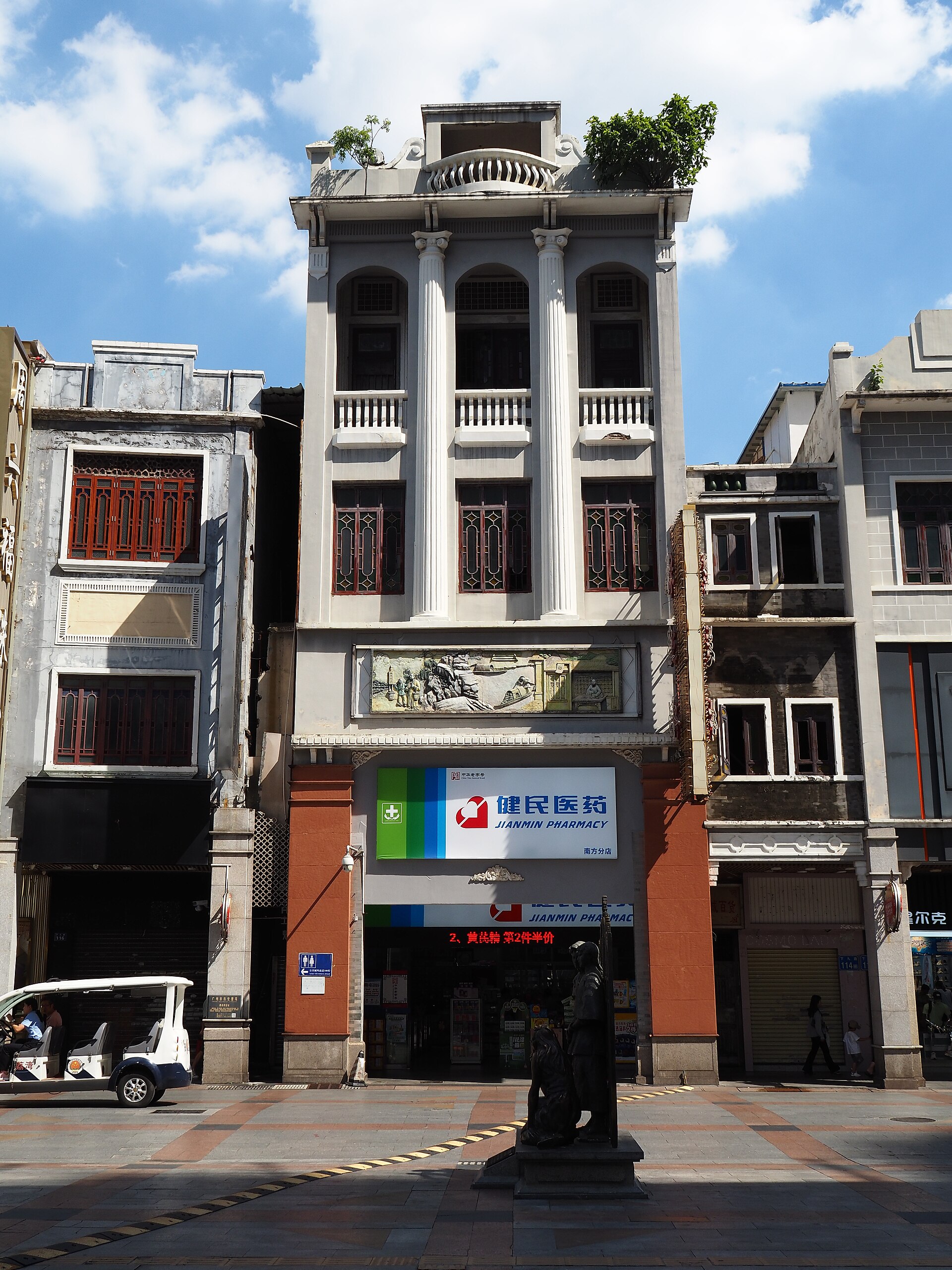 Shangxiajiu Guangzhou, an old qilou arcade pedestrian street in the Liwan district near the veteran dessert houses