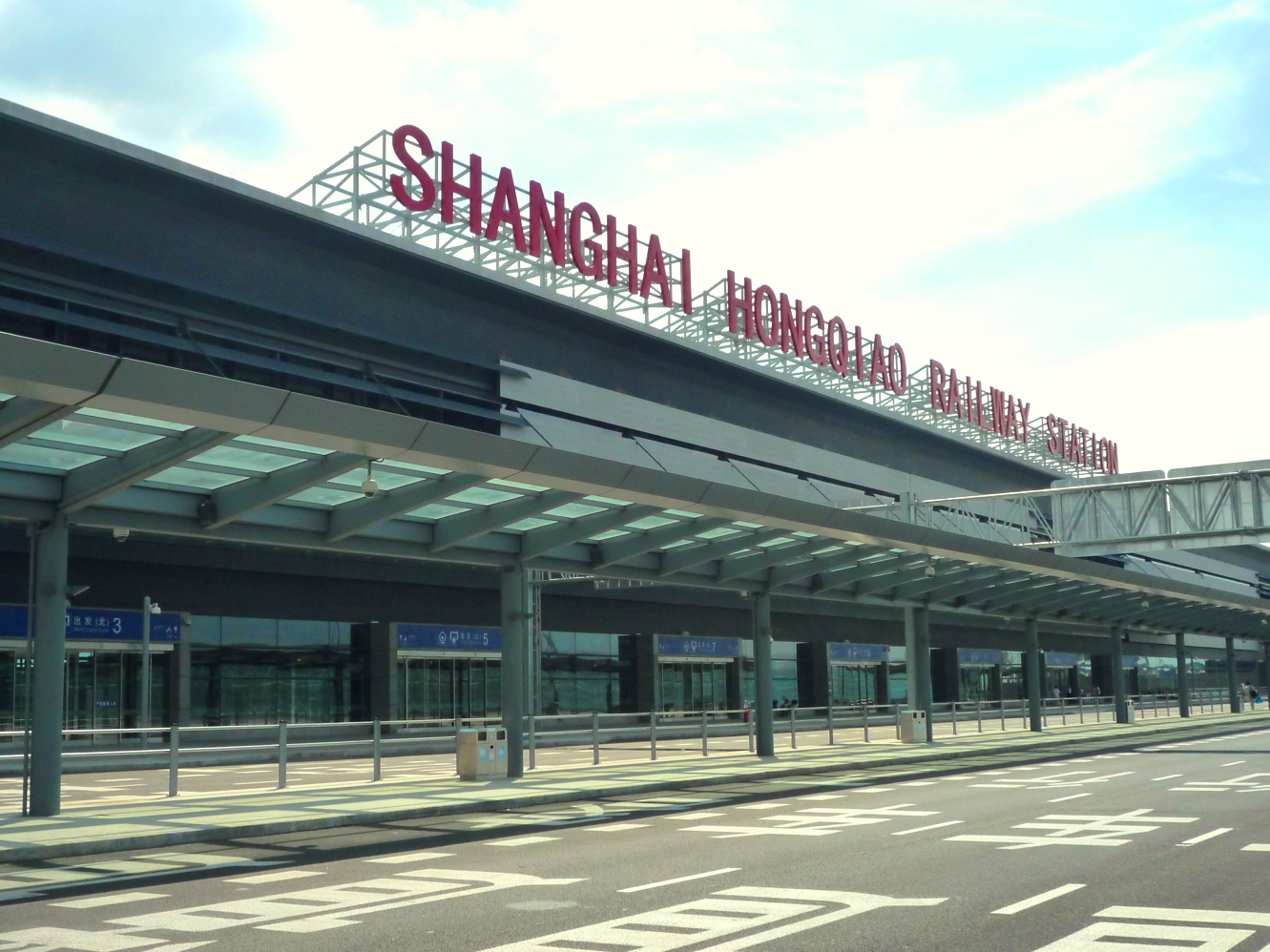 Mercure Shanghai Hongqiao Railway Station