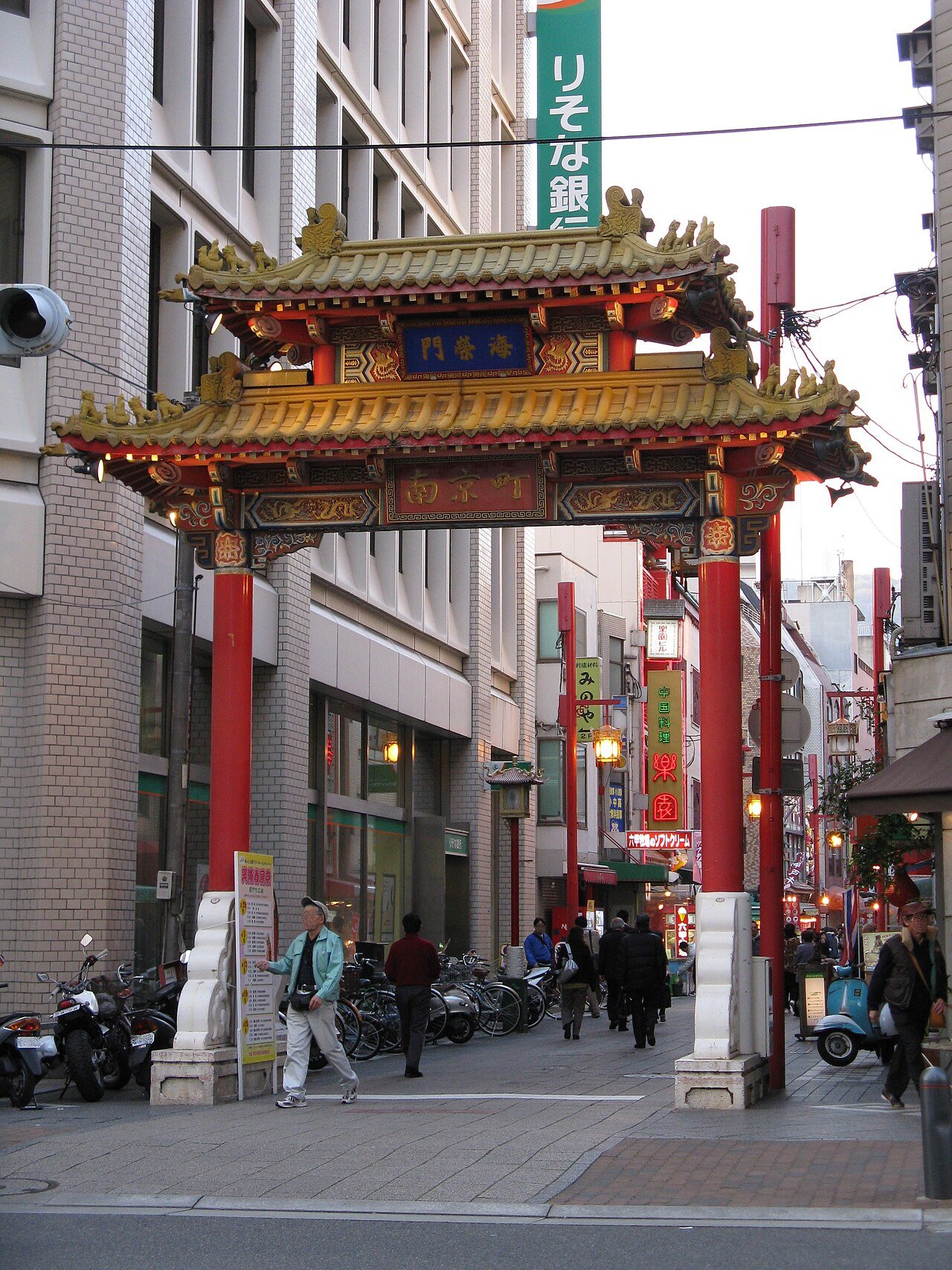 Candeo Hotels Kobe Tor Road