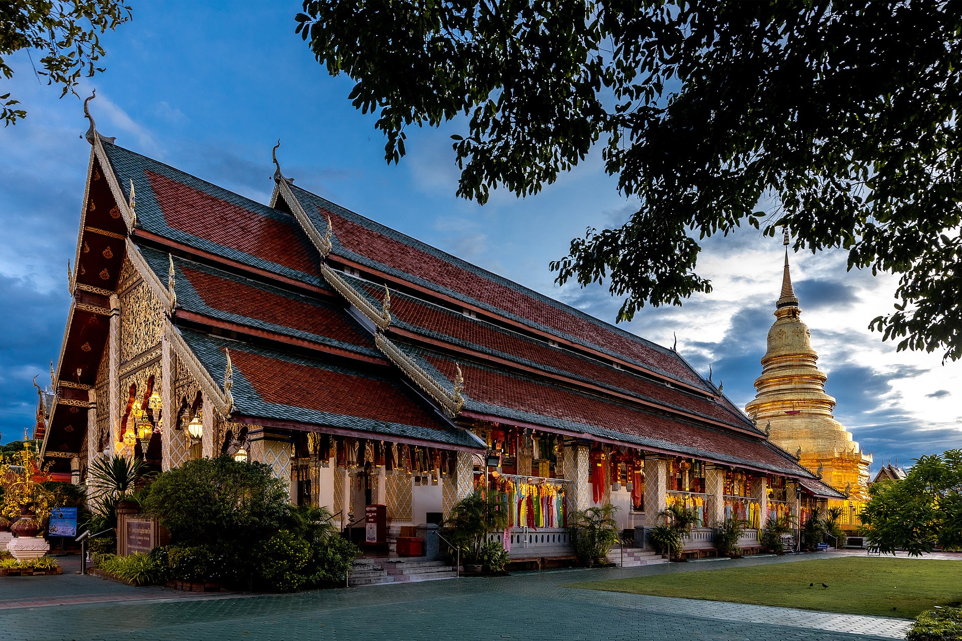 ลำพูน