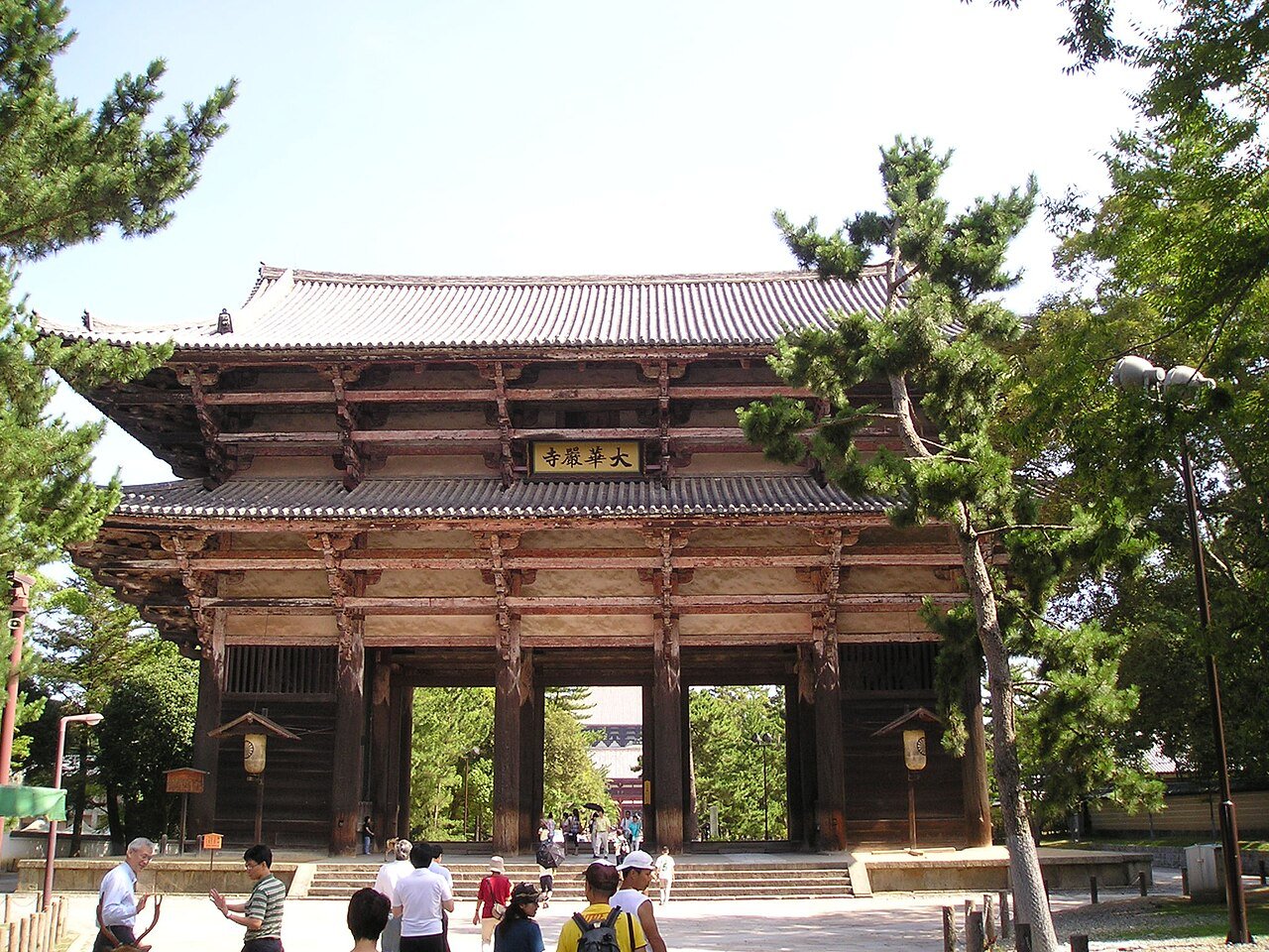 โรงแรมนารามาจิ บูทีค