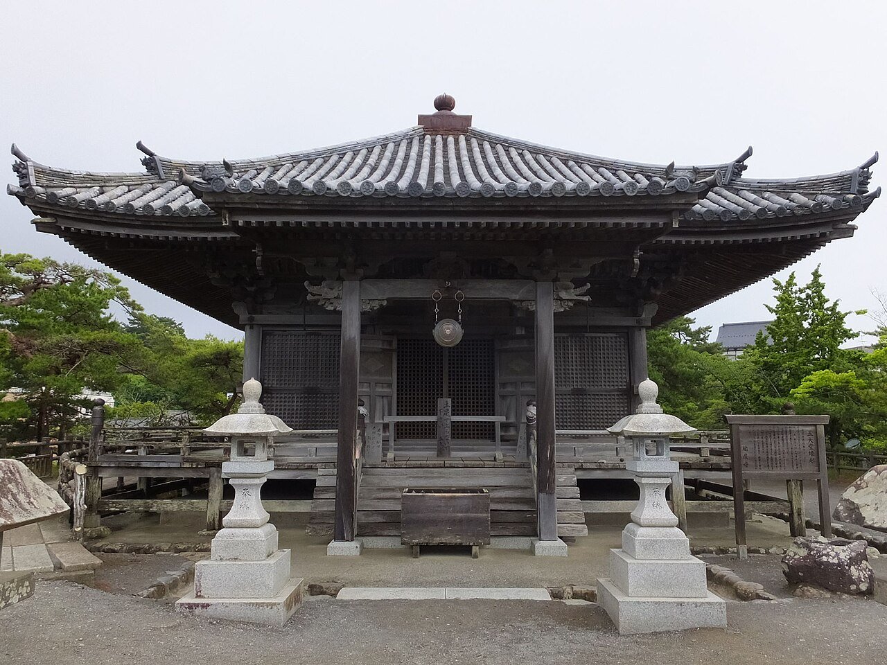 Komatsukan Kofutei