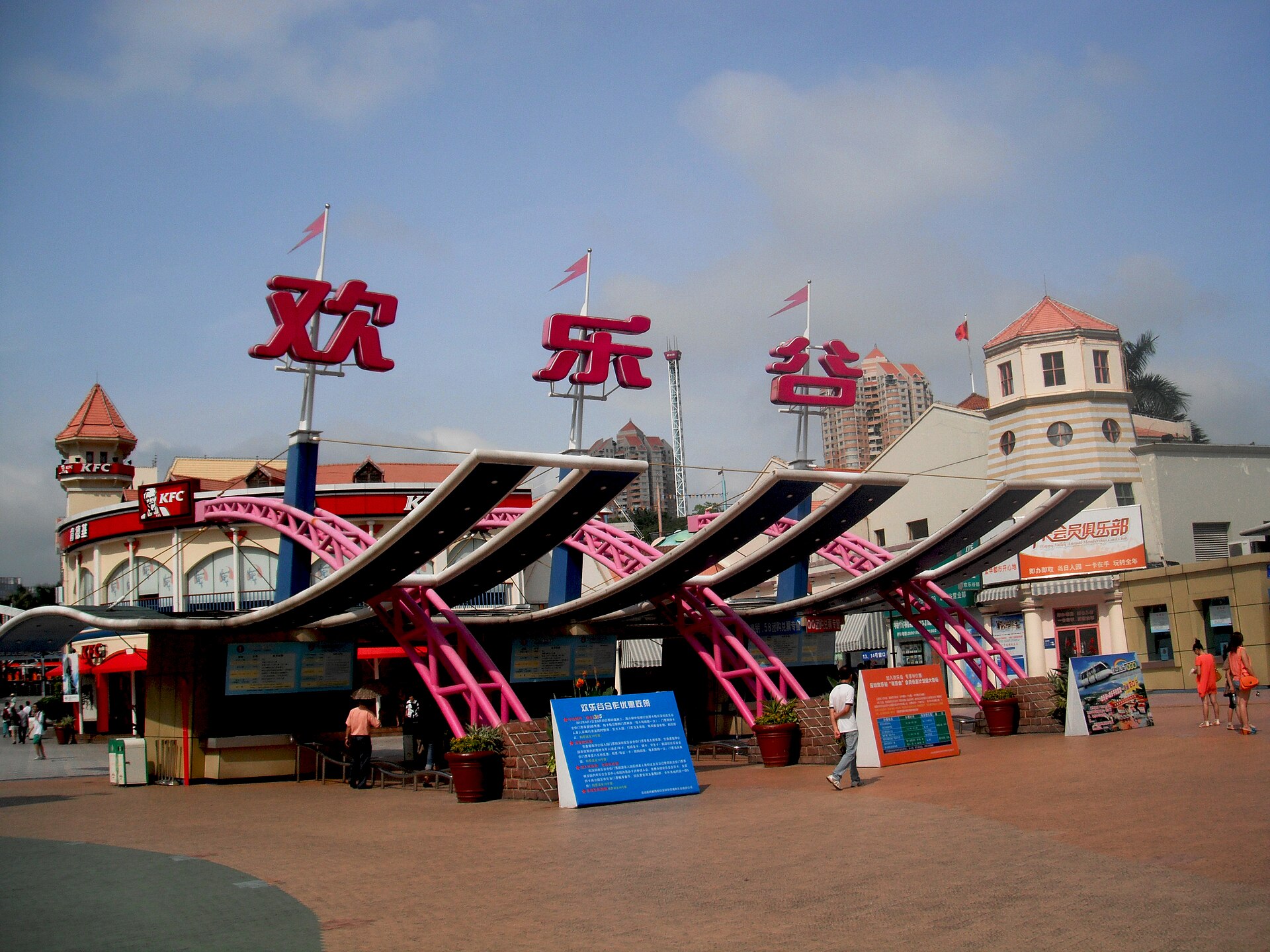 สวนสนุก Happy Valley ในเซินเจิ้น — เที่ยวเซินเจิ้น จีน