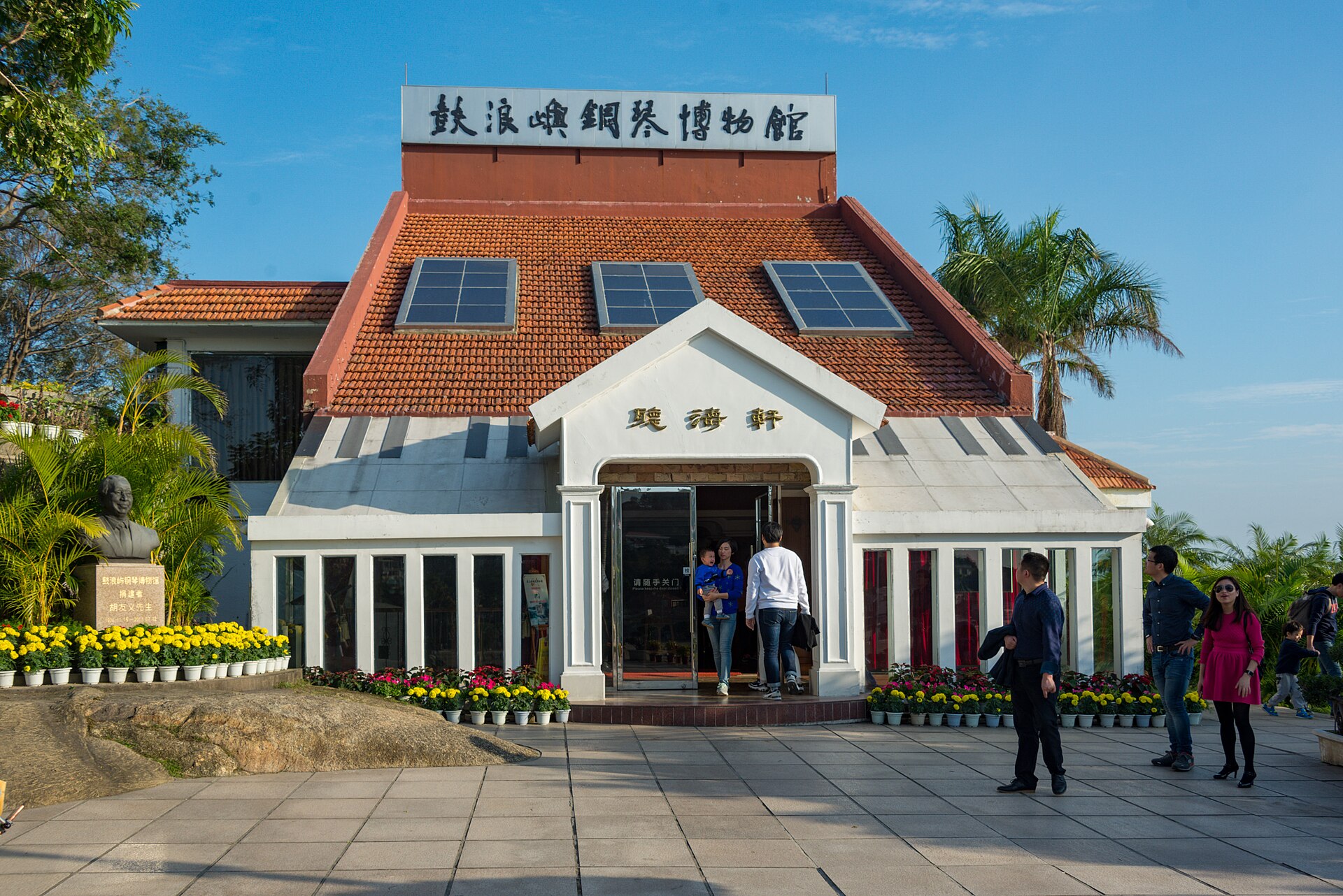 ตรอกและบ้านเก่าบนเกาะกู่ลั่งหยู่ เกาะเปียโนแห่งเซียะเหมิน — เที่ยวเซียะเหมิน จีน