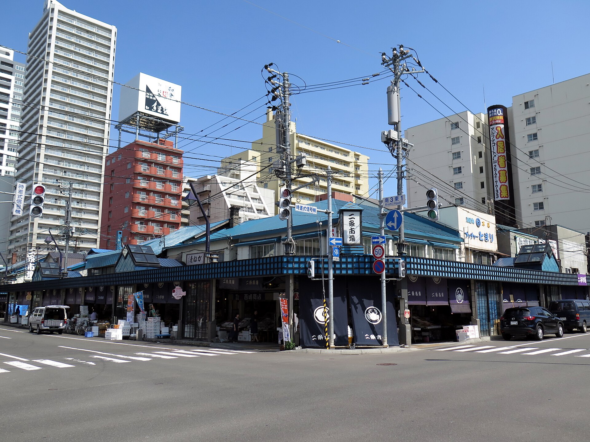 Fresh seafood at Sapporo's Nijo Market — crab, uni and ikura sold for kaisendon