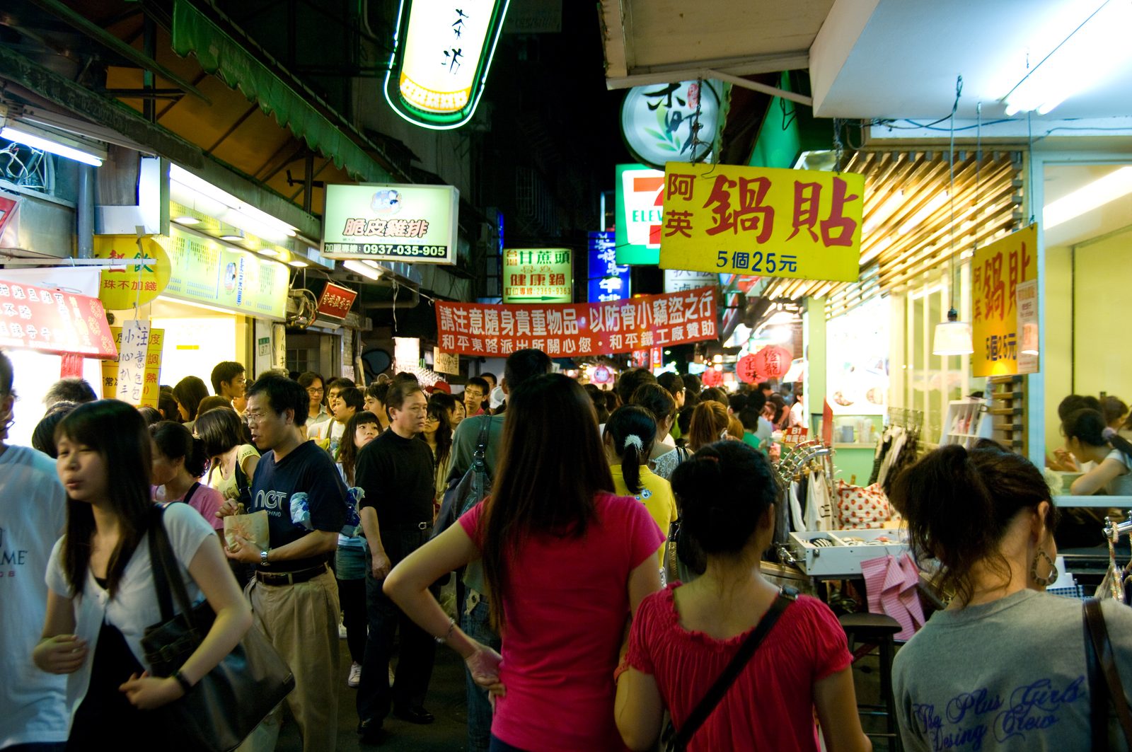 ฝูงคนเดินในตลาดกลางคืนซือต้า ย่านมหาวิทยาลัย ไทเป