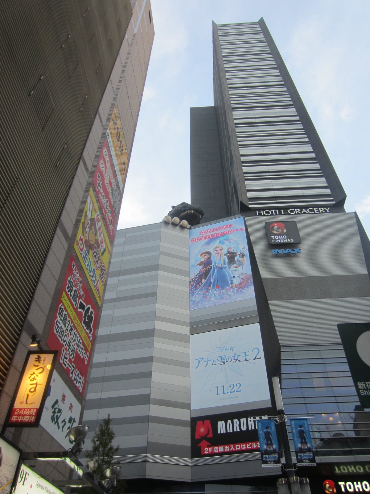 บรรยากาศ Hotel Gracery Shinjuku
