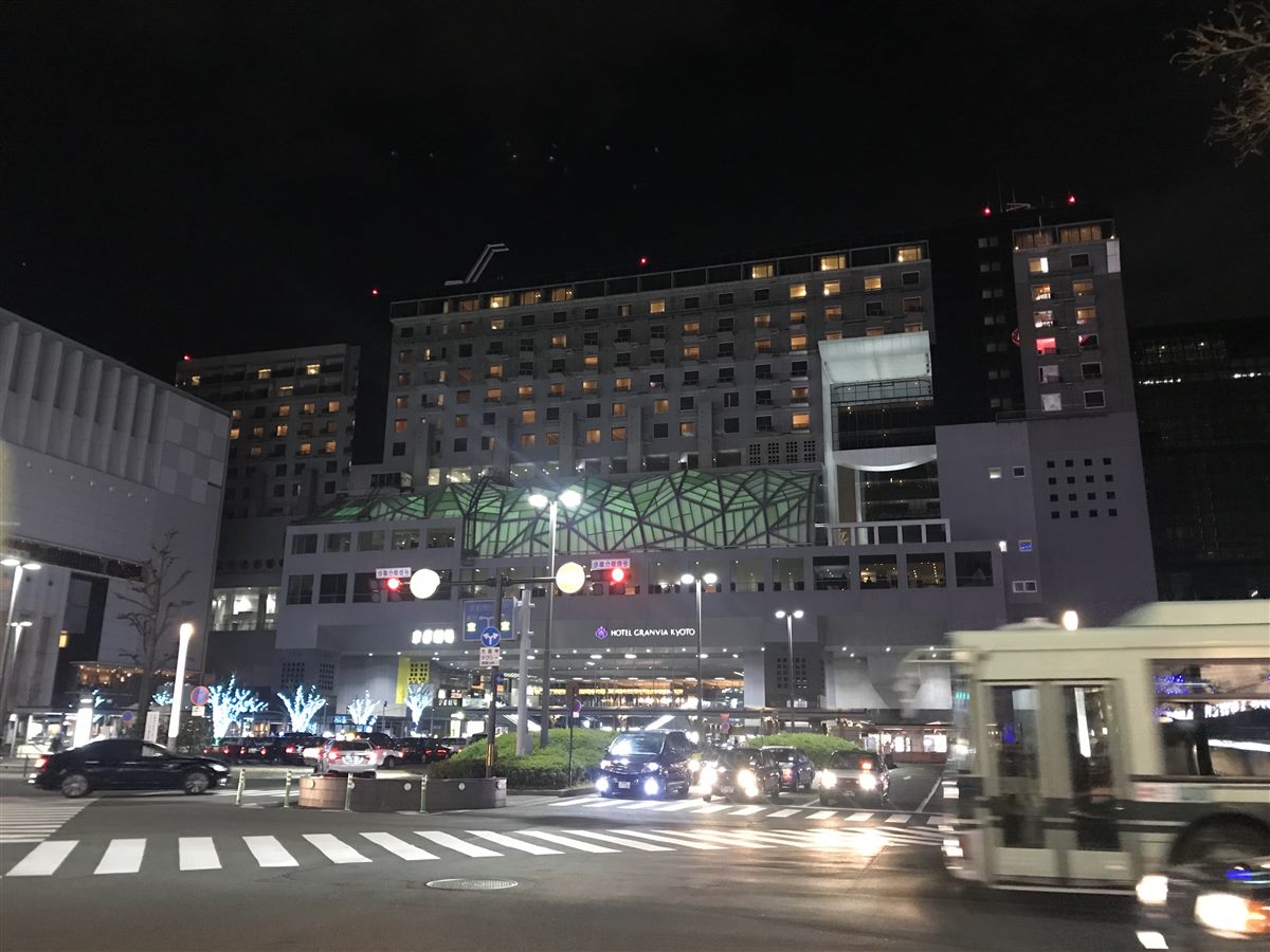 ห้องพัก Hotel Granvia Kyoto เกียวโต