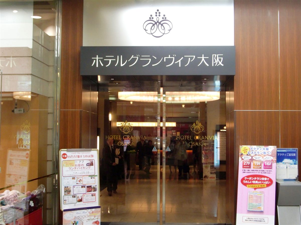 Hotel Granvia Osaka