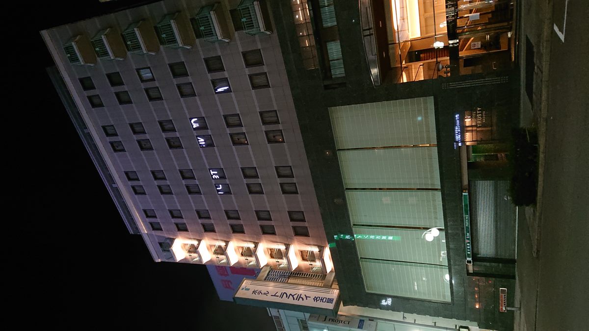 ห้องพัก Hotel Trusty Nagoya Sakae นาโกย่า