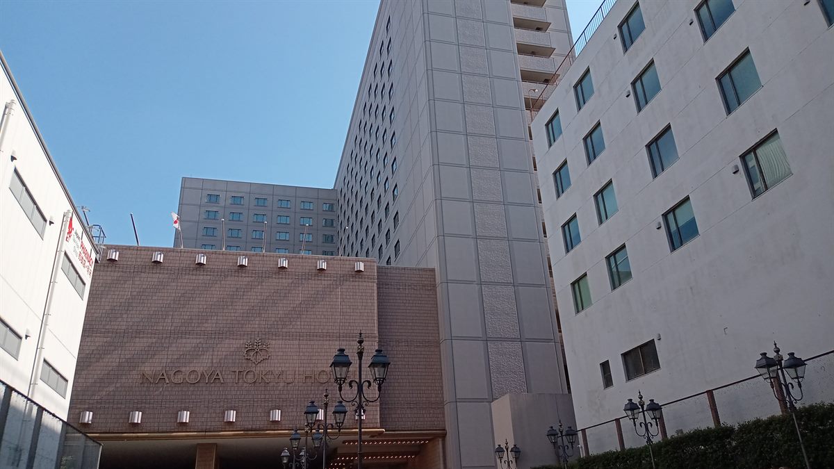 บรรยากาศ Nagoya Tokyu Hotel