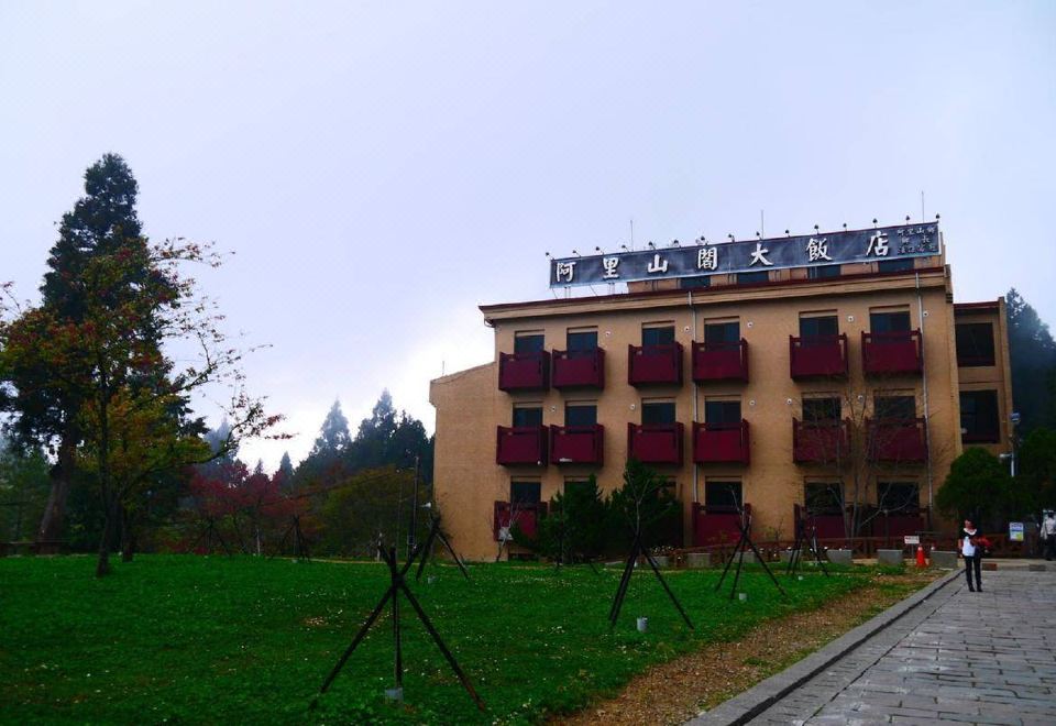 Alishan B&B YunMinGi
