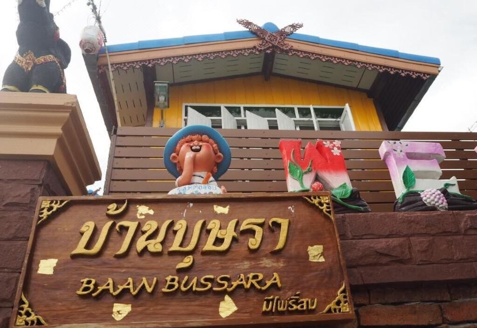 Baan Bussara