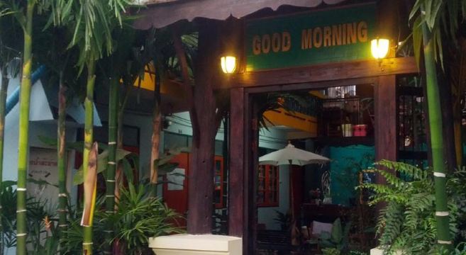 Goodmorning by Tamarind