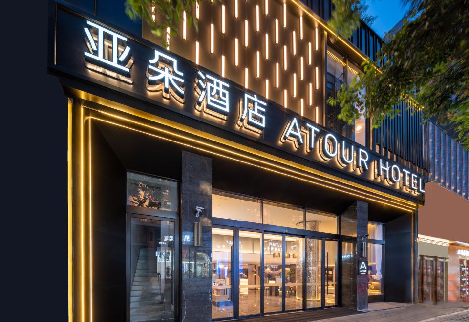 Atour Hotel Chengdu Chunxi Road Taikoo Li review