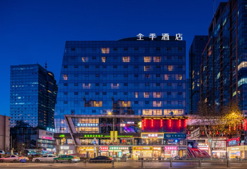 JI Hotel Chengdu Chunxi Road Taikoo Li — China