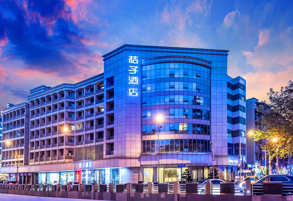 Orange Hotel Select Chengdu Tianfu Square Kuanzhai Alley (桔子酒店 成都天府广场宽窄巷子店)