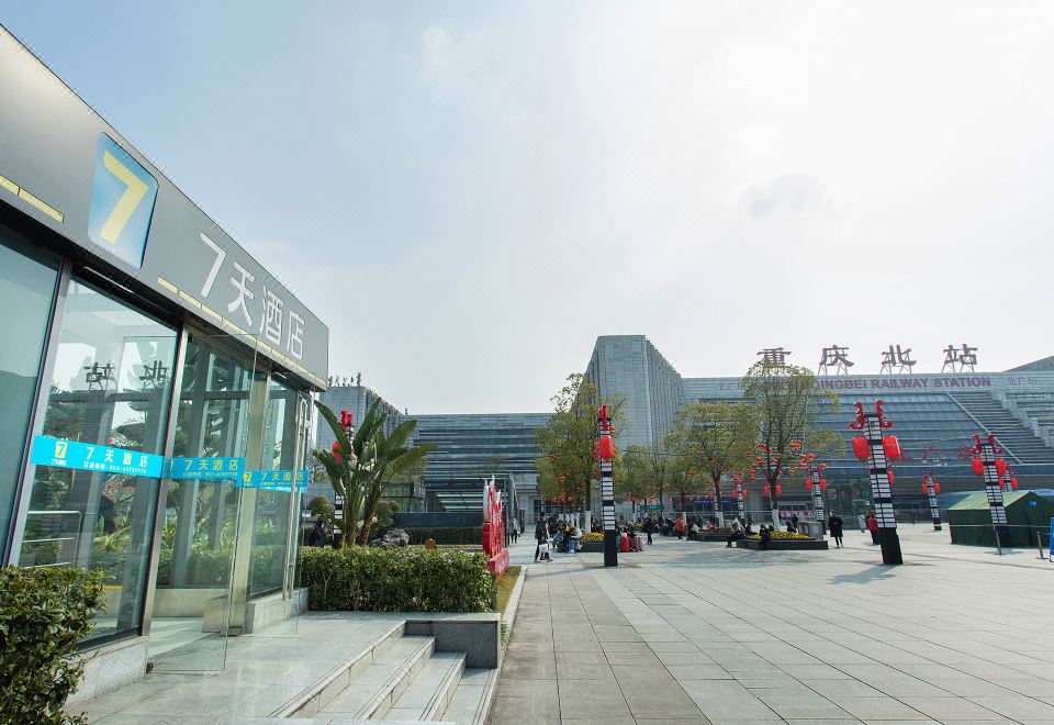 7Days Inn (Chongqing Longtousi North Railway Station North Square) (7天酒店重庆龙头寺火车北站北广场店)