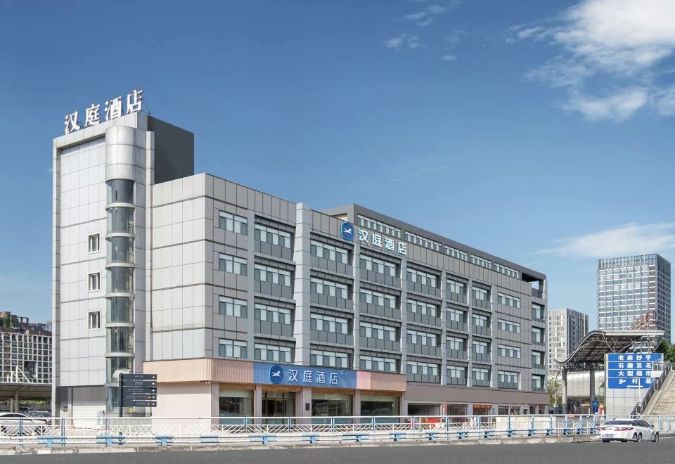 HanTing Hotel (Chongqing North Railway Station) (汉庭酒店重庆北站店)