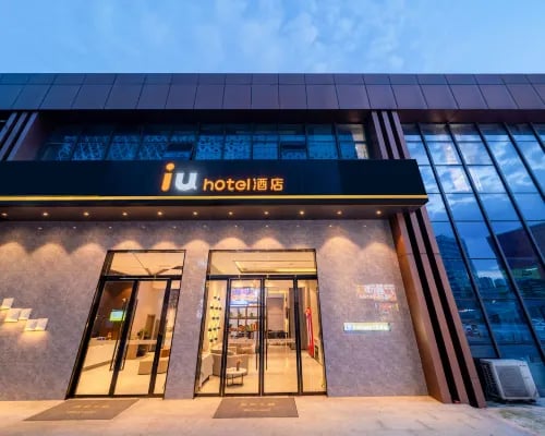 IU Hotel (Chongqing Jiangbei International Airport Terminal 3) (重庆江北机场T3航站楼IU酒店)