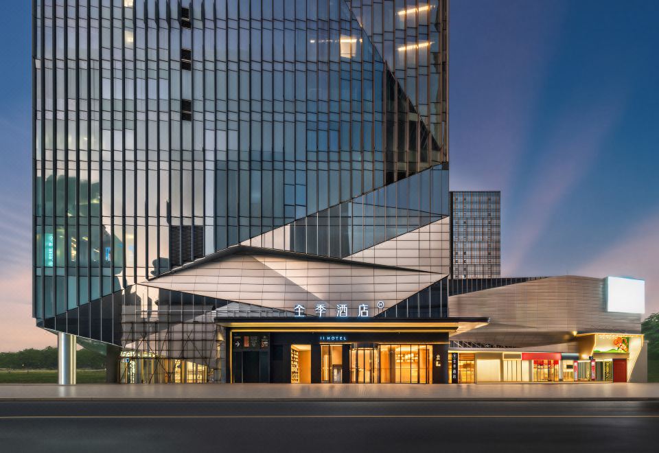 JI Hotel (Guangzhou Pazhou Convention and Exhibition Center) (全季酒店广州琶洲会展中心店)