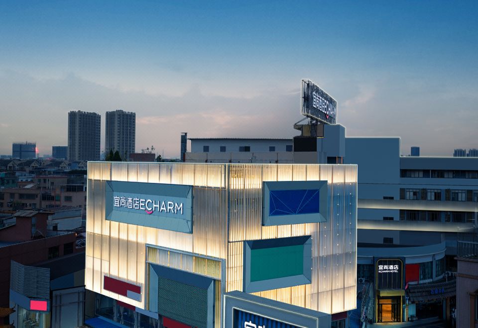 Echarm Hotel Guangzhou South Railway Station (宜尚酒店广州南站店)