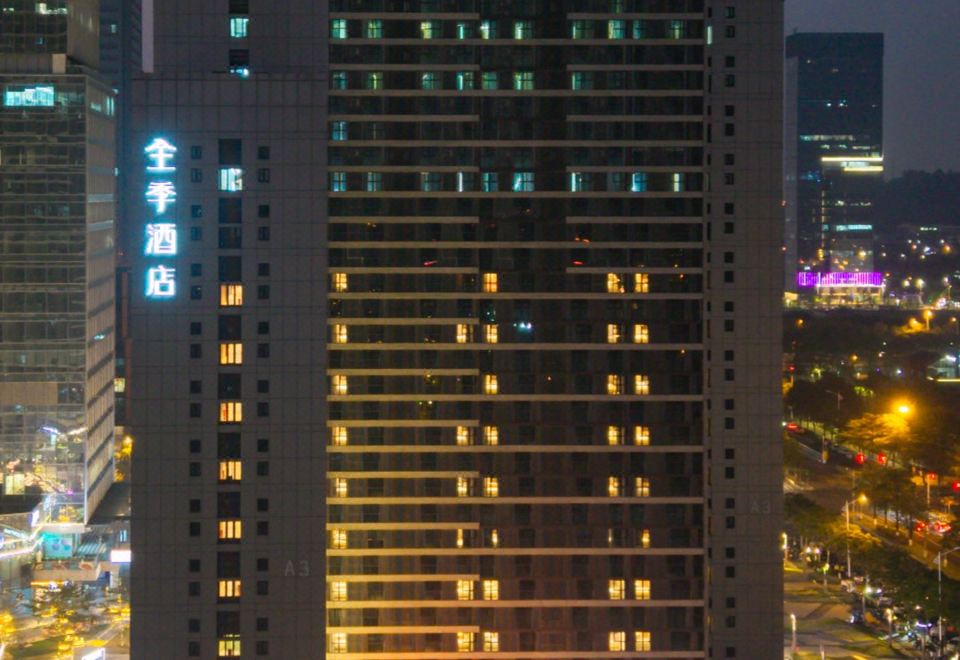 JI Hotel Guangzhou South Railway Station (全季酒店广州南站店)