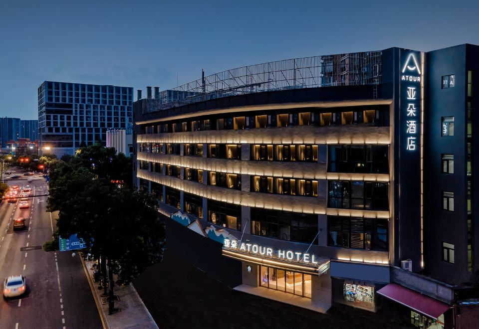 Atour Hotel Hangzhou East Railway Station (Yicheng Road) (亚朵酒店杭州东站彝陵路店)