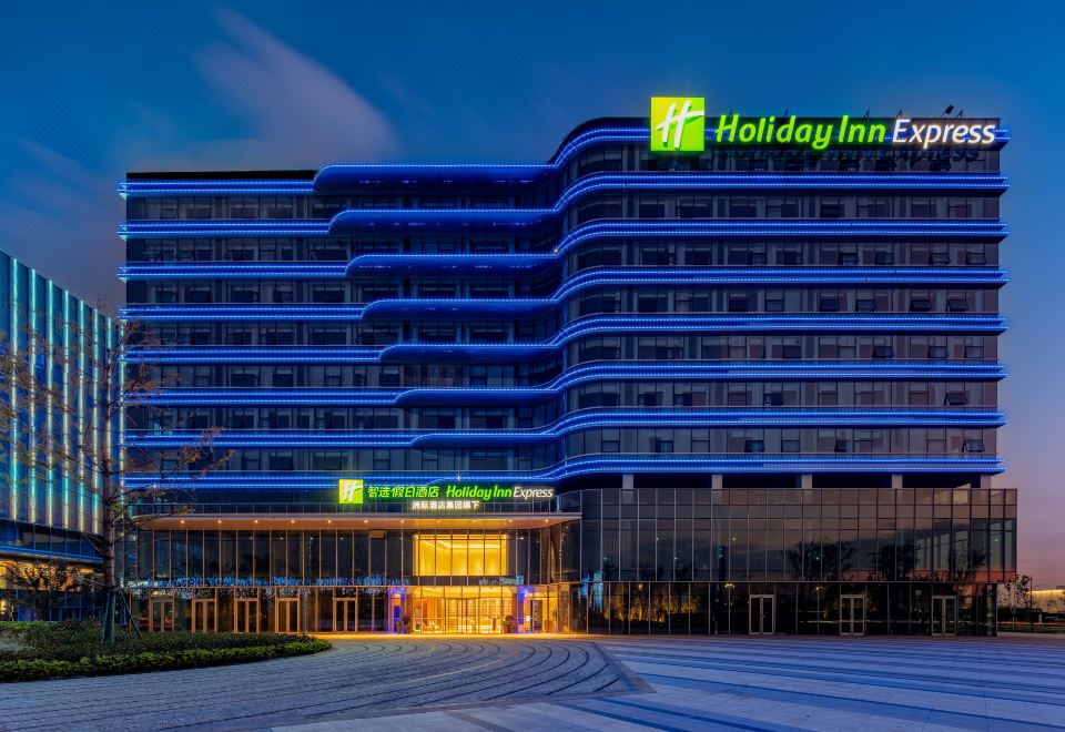 Holiday Inn Express Hangzhou Airport by IHG (杭州萧山国际机场智选假日酒店)