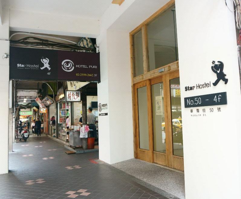 Star Hostel Taipei Main Station