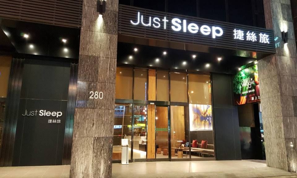 ด้านหน้าโรงแรม Just Sleep สไตล์ minimalist