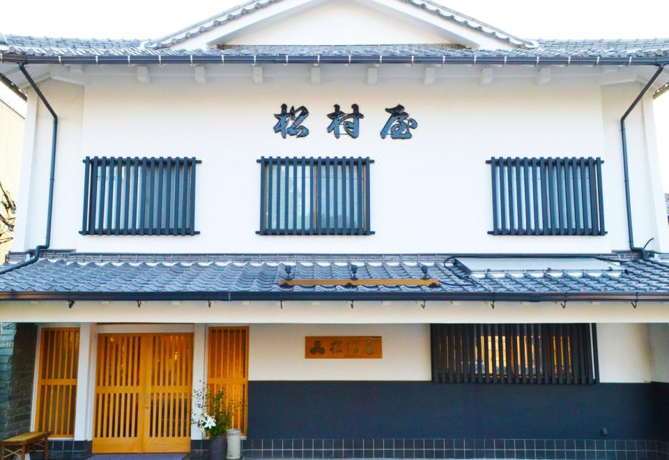 Ryokan Matsumuraya
