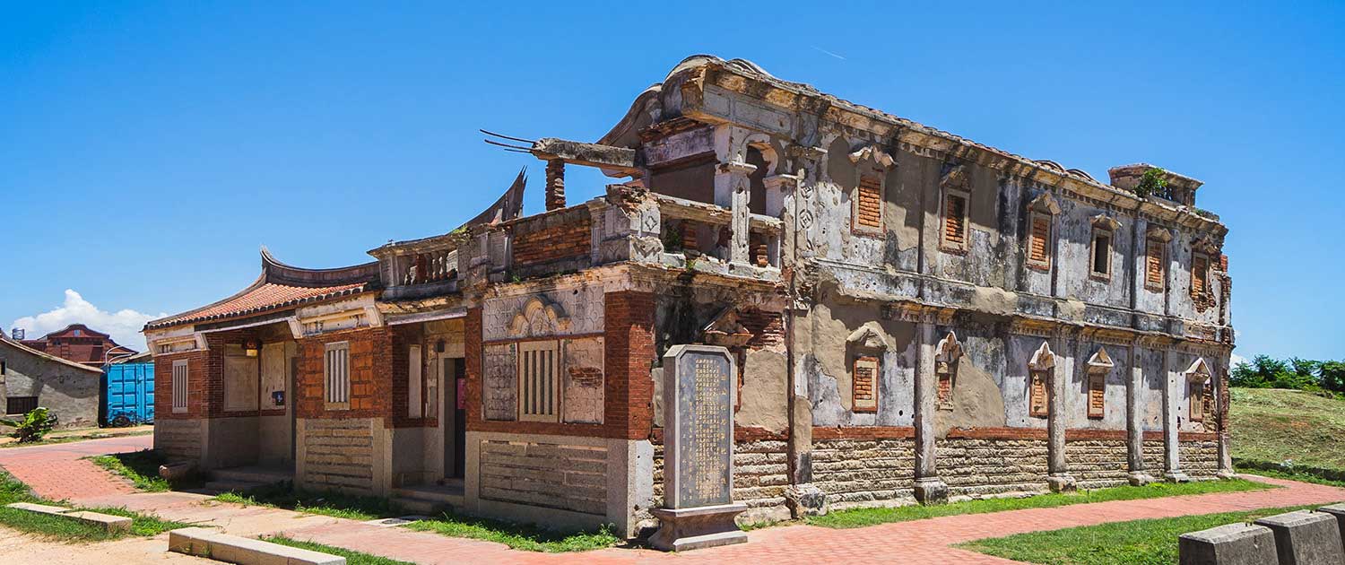Beishan Old Western Hostel (北山古洋樓)