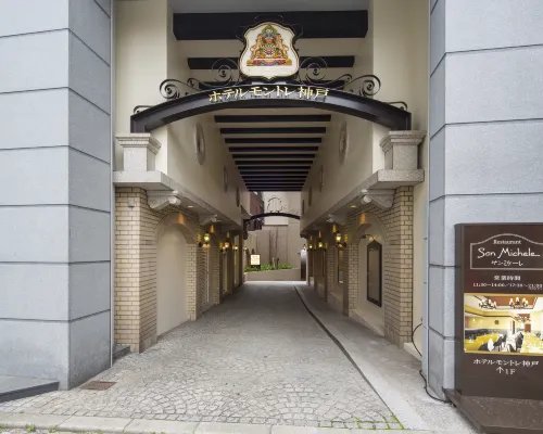 Hotel Monterey Kobe Italian colonnade entrance