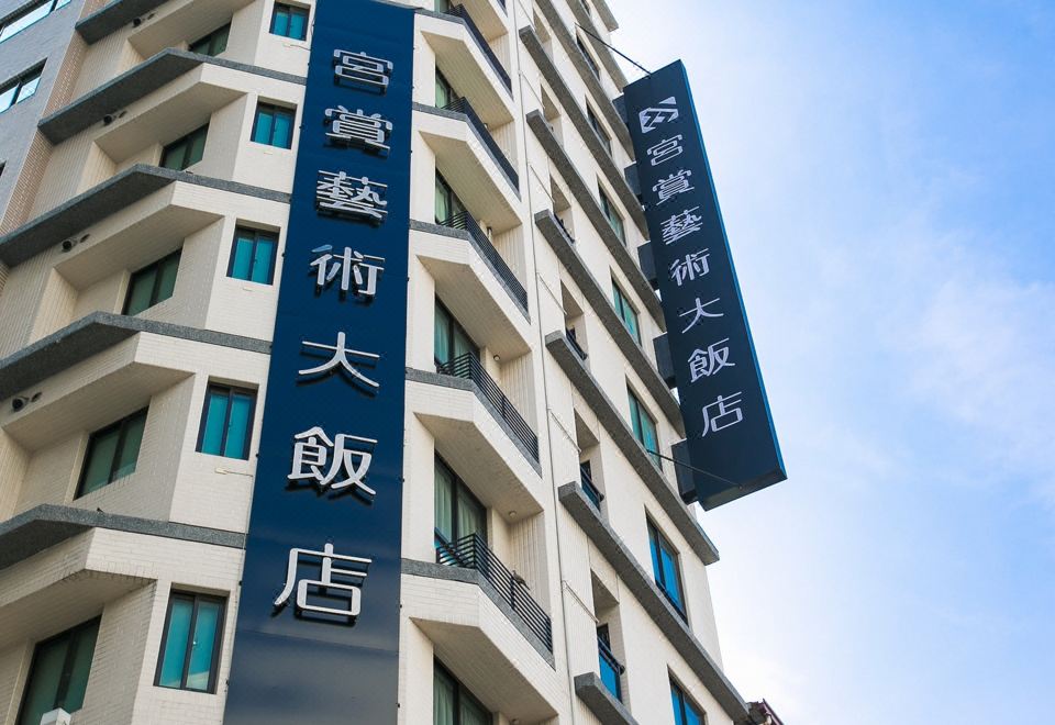Kung Shang Design Hotel