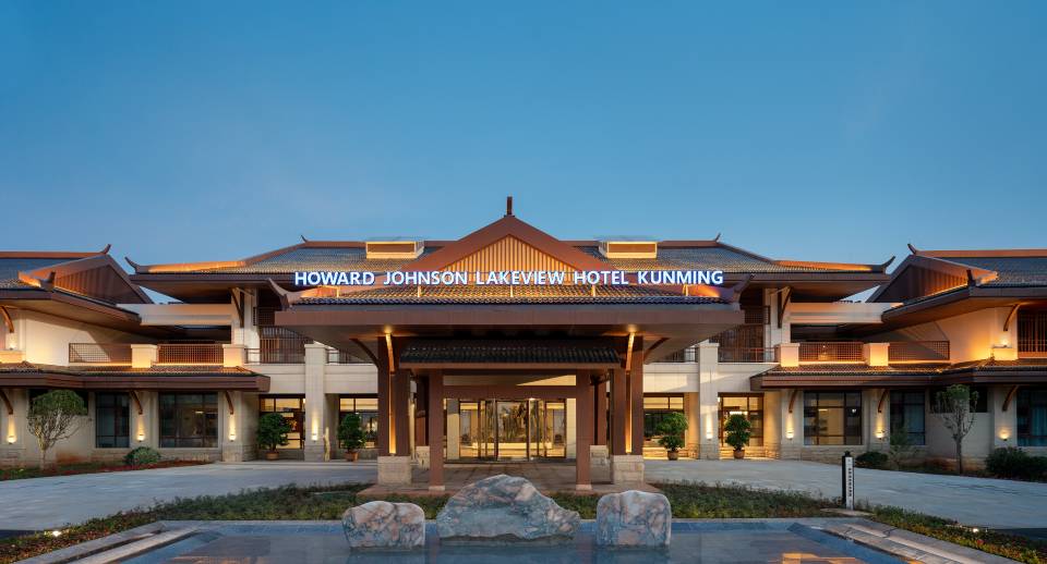 Howard Johnson LakeView Hotel Kunming (昆明滇池豪生大酒店)