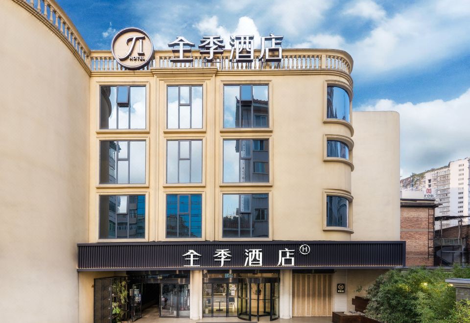 Review of JI Hotel Kunming Zhengyi Road