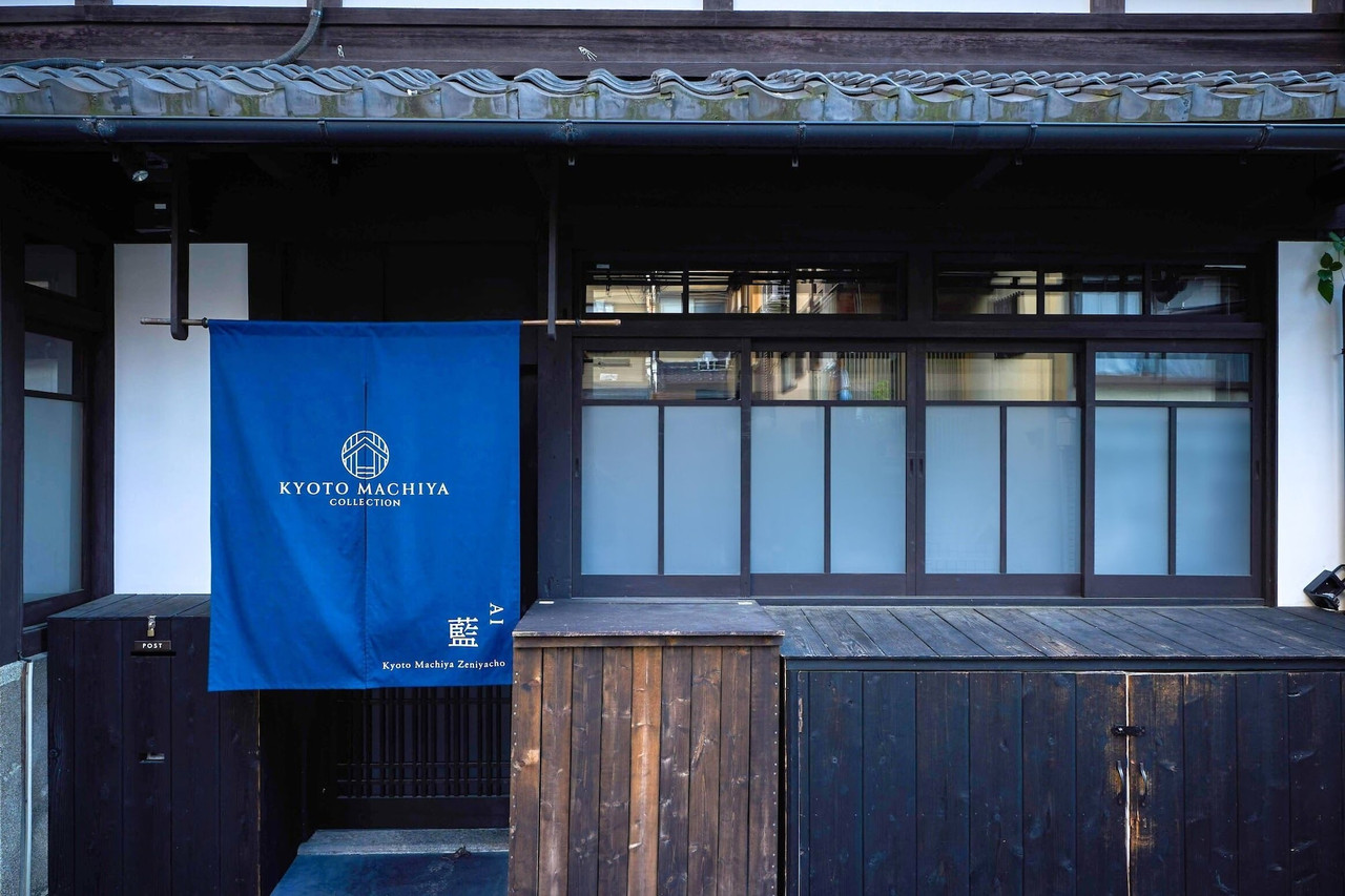 Kyoto Machiya Collection (Kiraku brand)