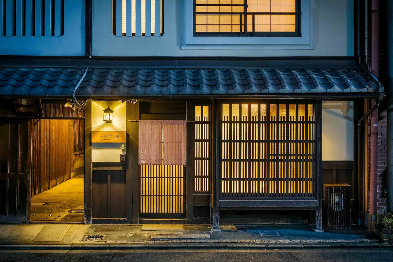 Kyoto Machiya Hatoba-an