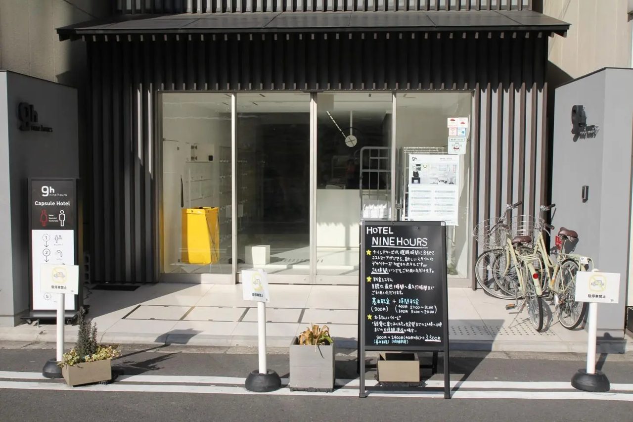 Nine Hours Kyoto