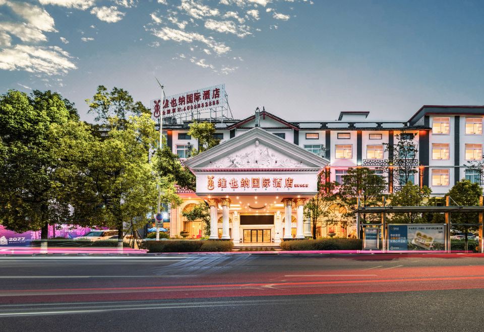 Vienna Hotel Lijiang (维也纳酒店丽江)