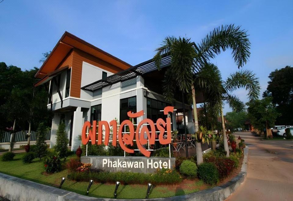 Phakawan Hotel