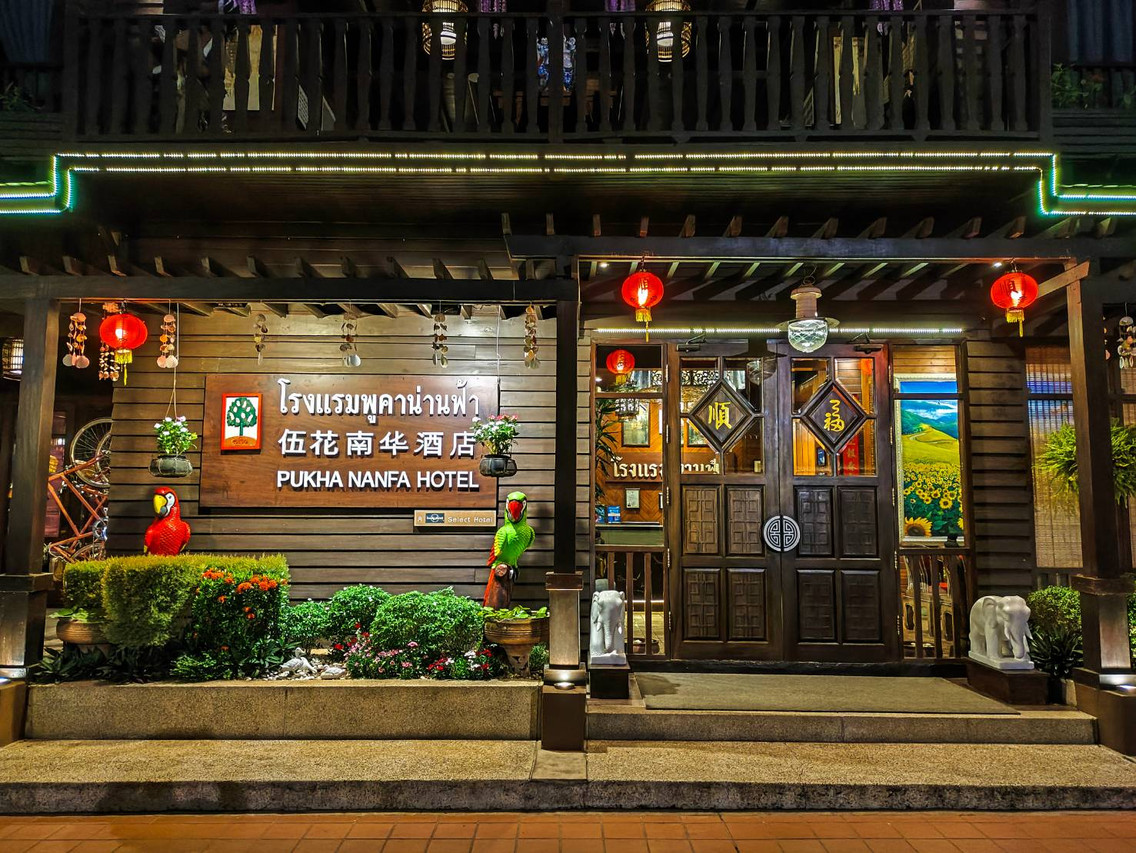 Pukha Nanfa Hotel