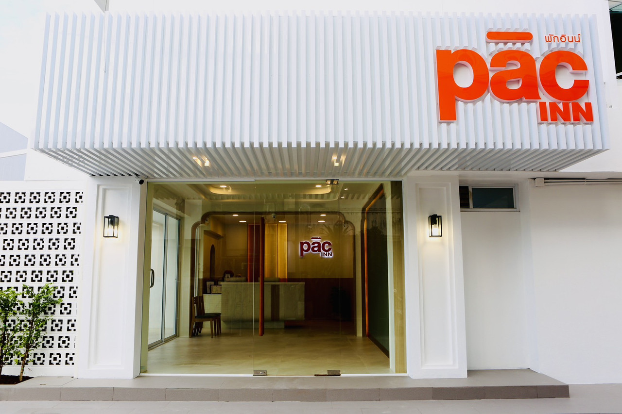 Pacinn Narathiwat